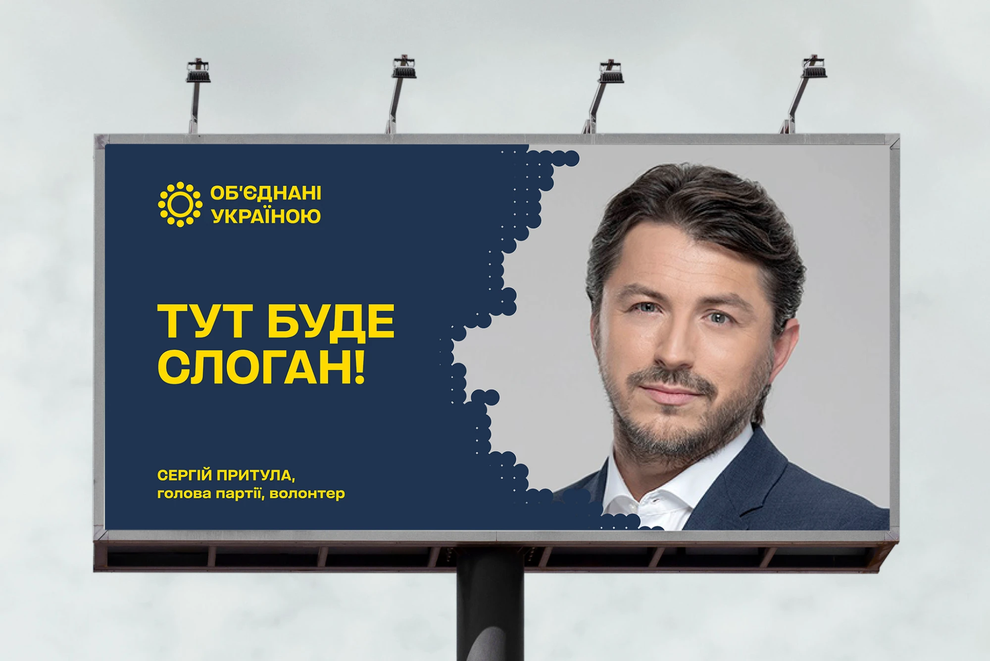 Комунікаційні матеріали