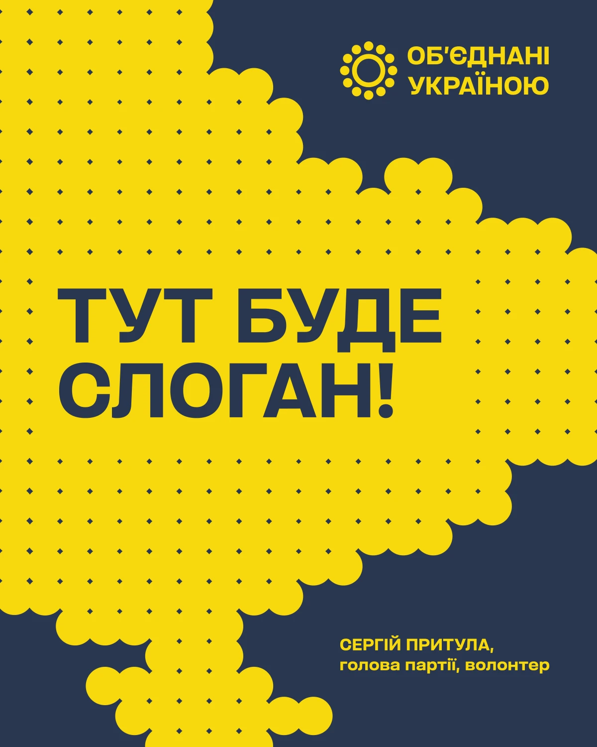 Цифрові матеріали
