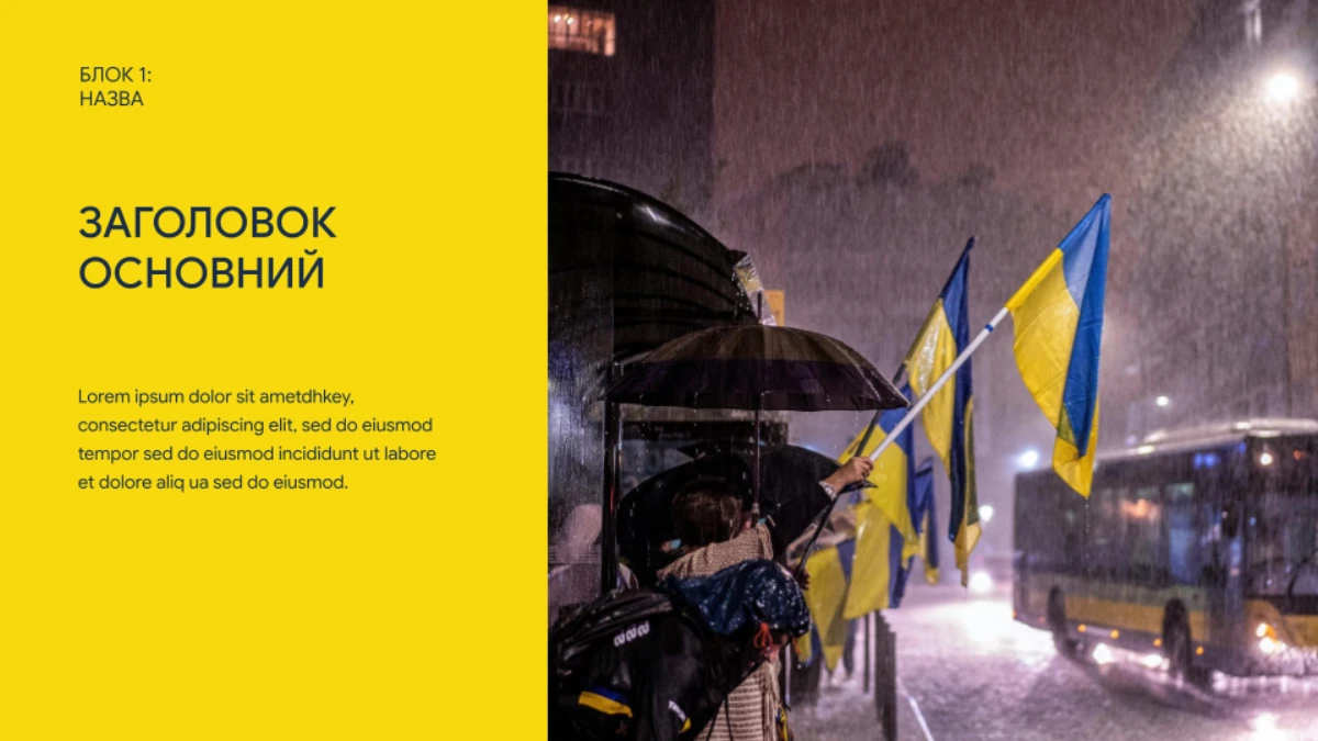 Цифрові матеріали