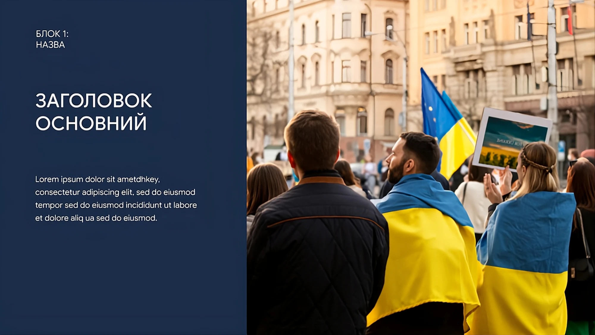 Цифрові матеріали