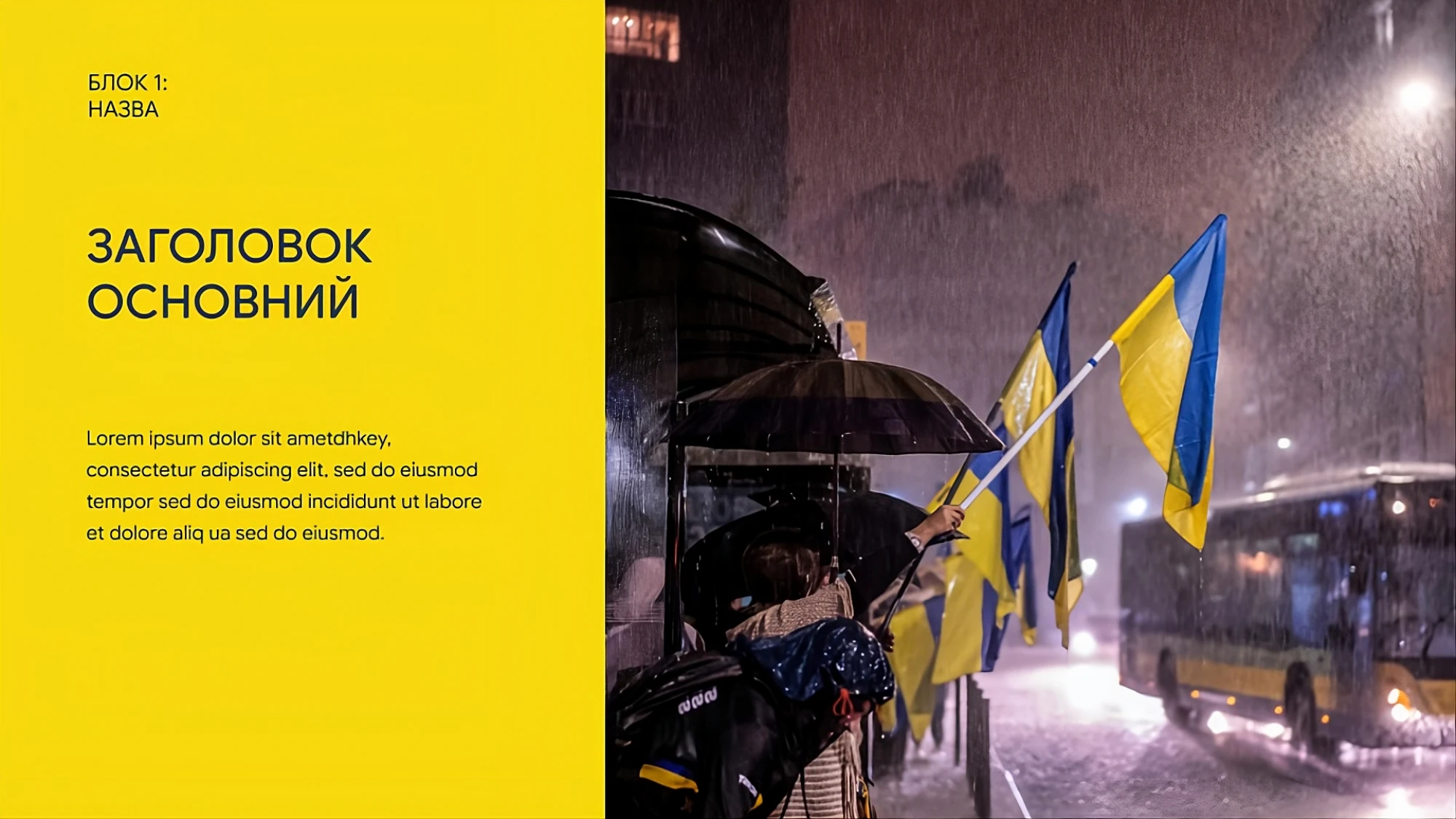 Цифрові матеріали