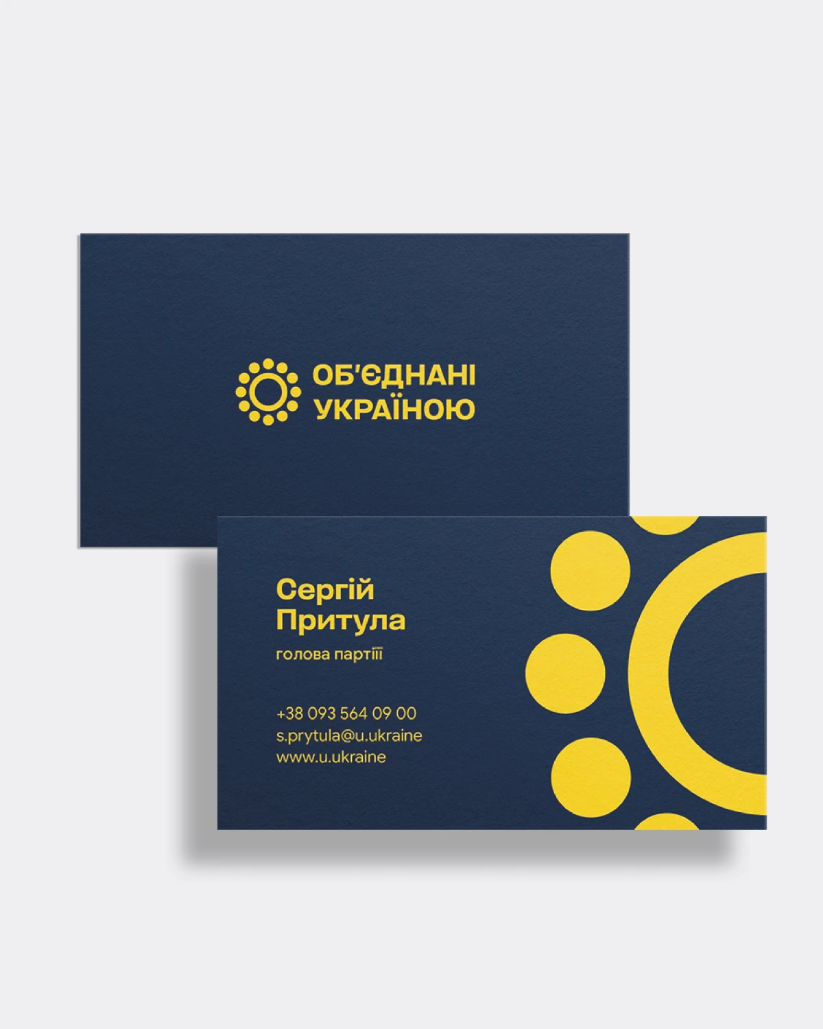 Офісна продукція та мерч