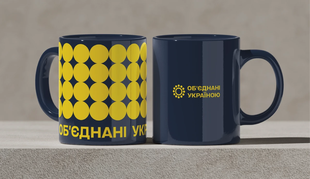 Офісна продукція та мерч